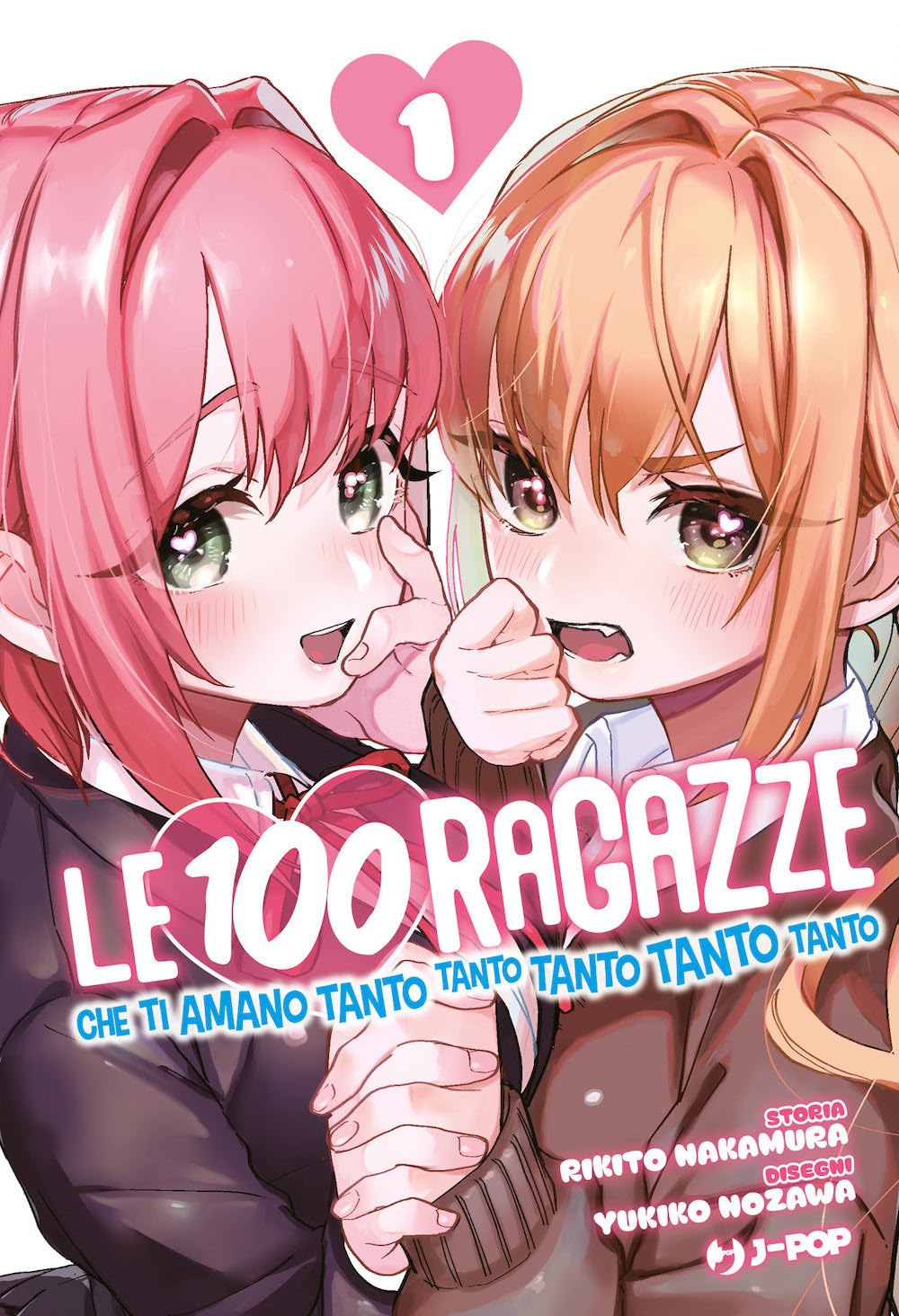 jaquette album Le 100 ragazze che ti amano tanto tanto tanto tanto tanto (Vol. 1)