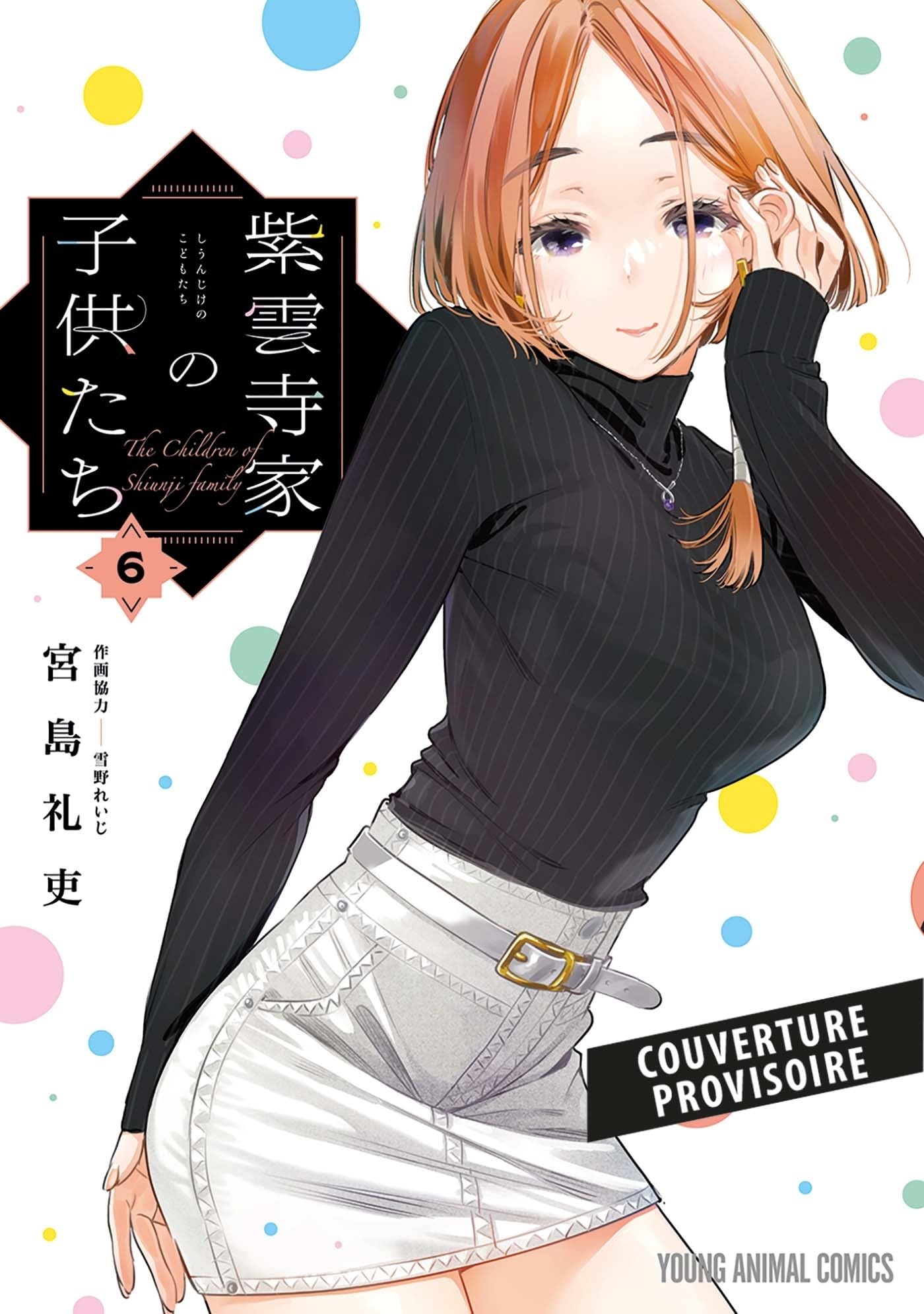 jaquette album The Shiunji Family Children T06