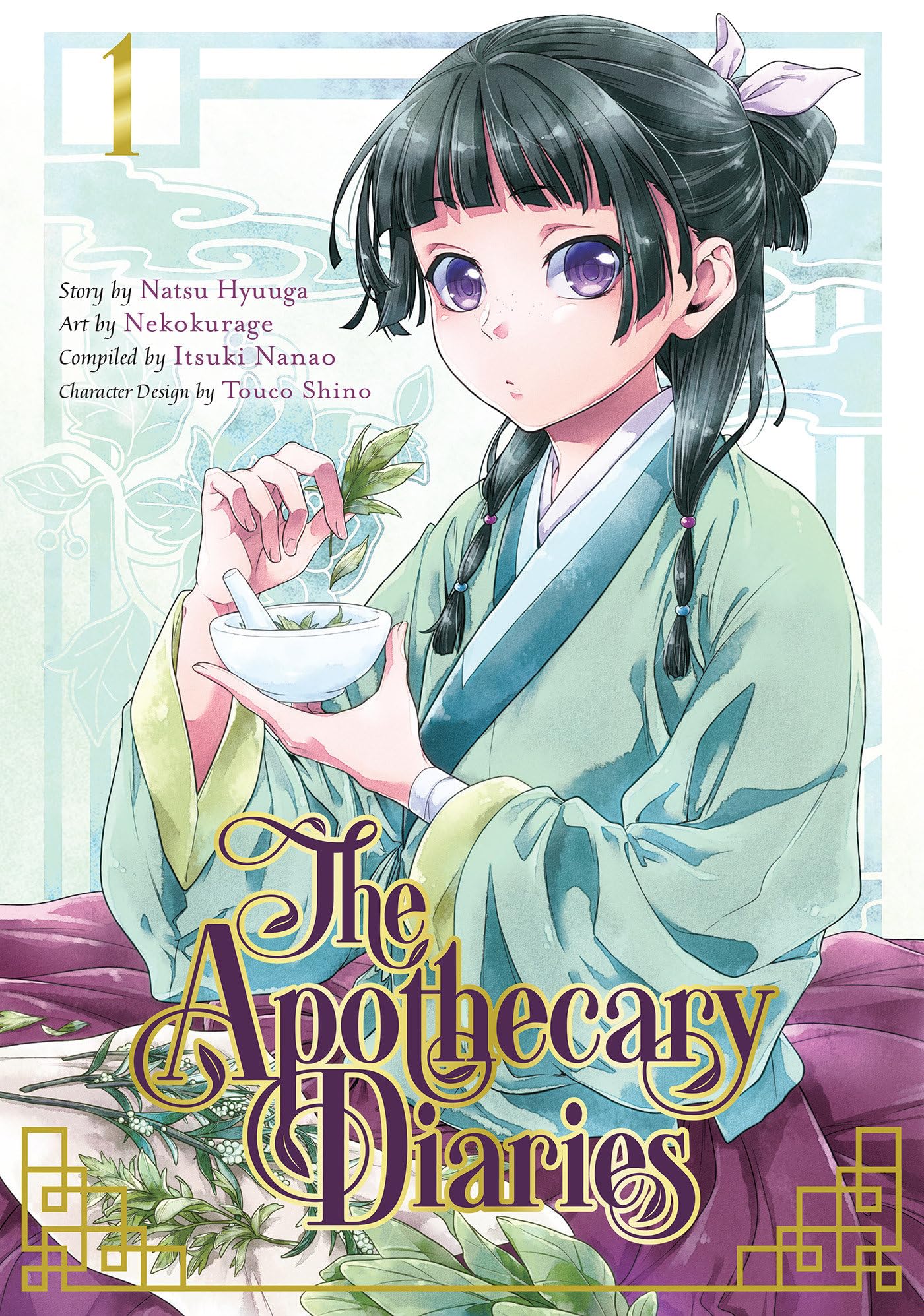 jaquette album The Apothecary Diaries 01 (Manga)