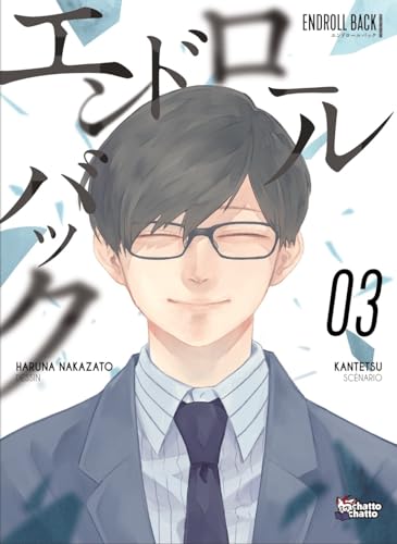 jaquette album Endroll Back - Tome 3