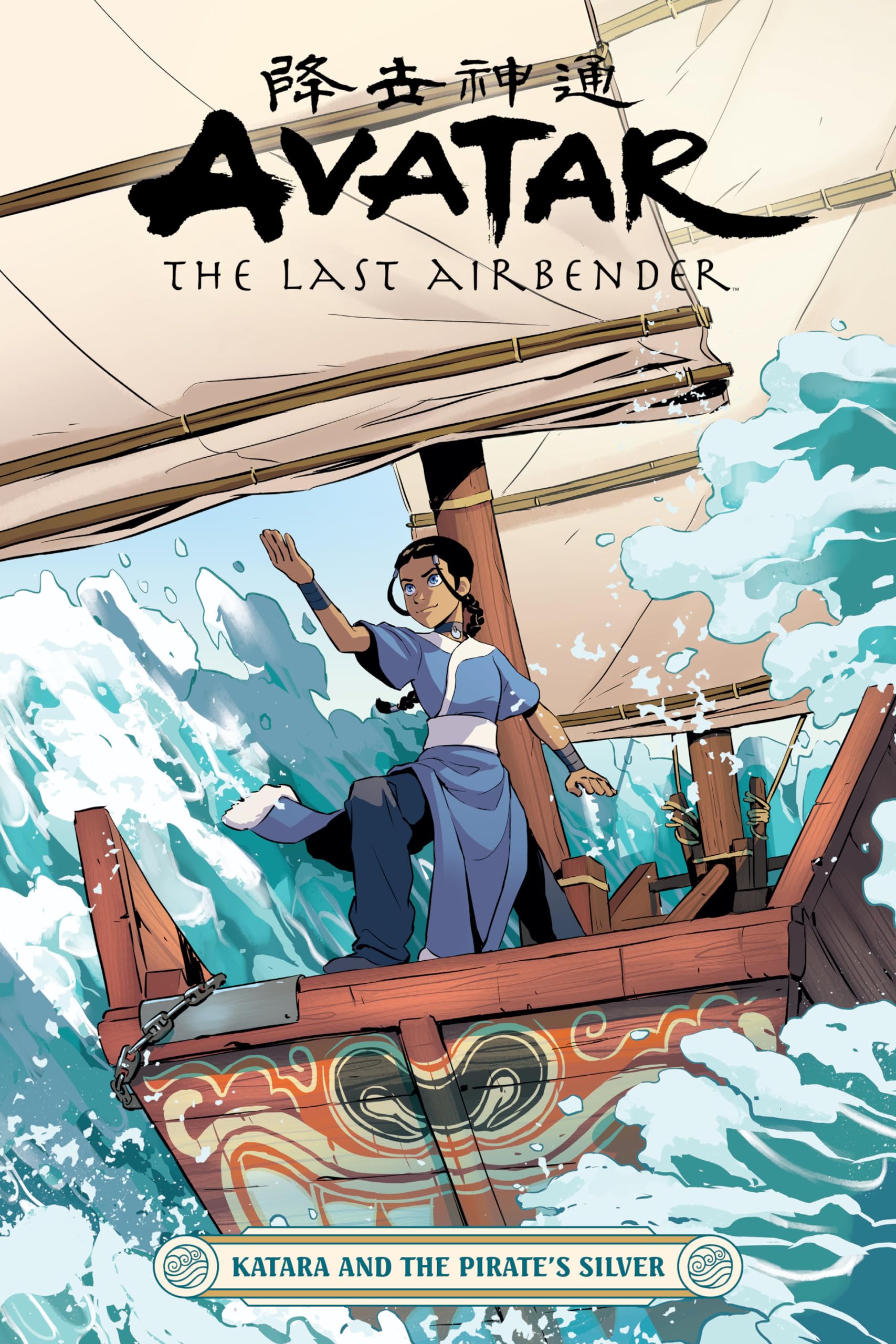 acheter Avatar: The Last Airbender--Katara and the Pirate's Silver