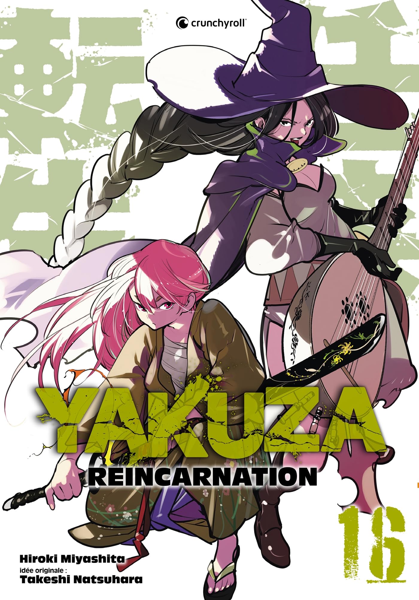 jaquette album YAKUZA REINCARNATION T16