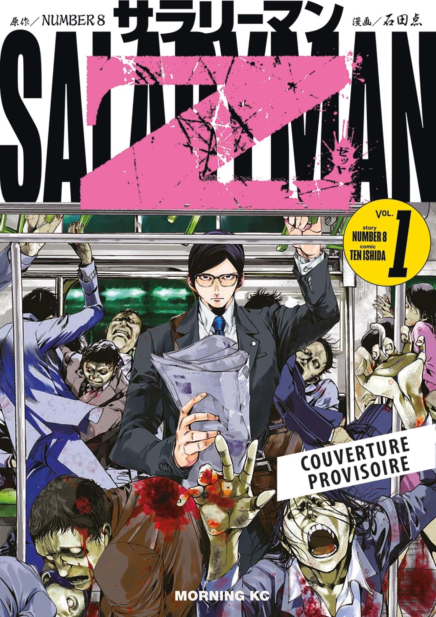 jaquette album Salaryman Z T01