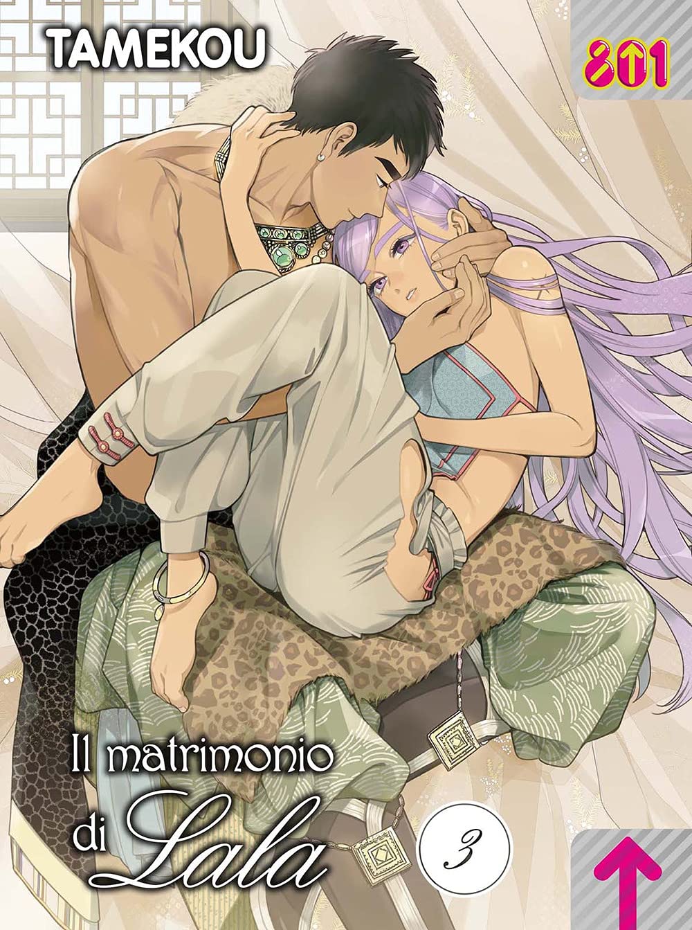 jaquette album Il matrimonio di Lala (Vol. 3)