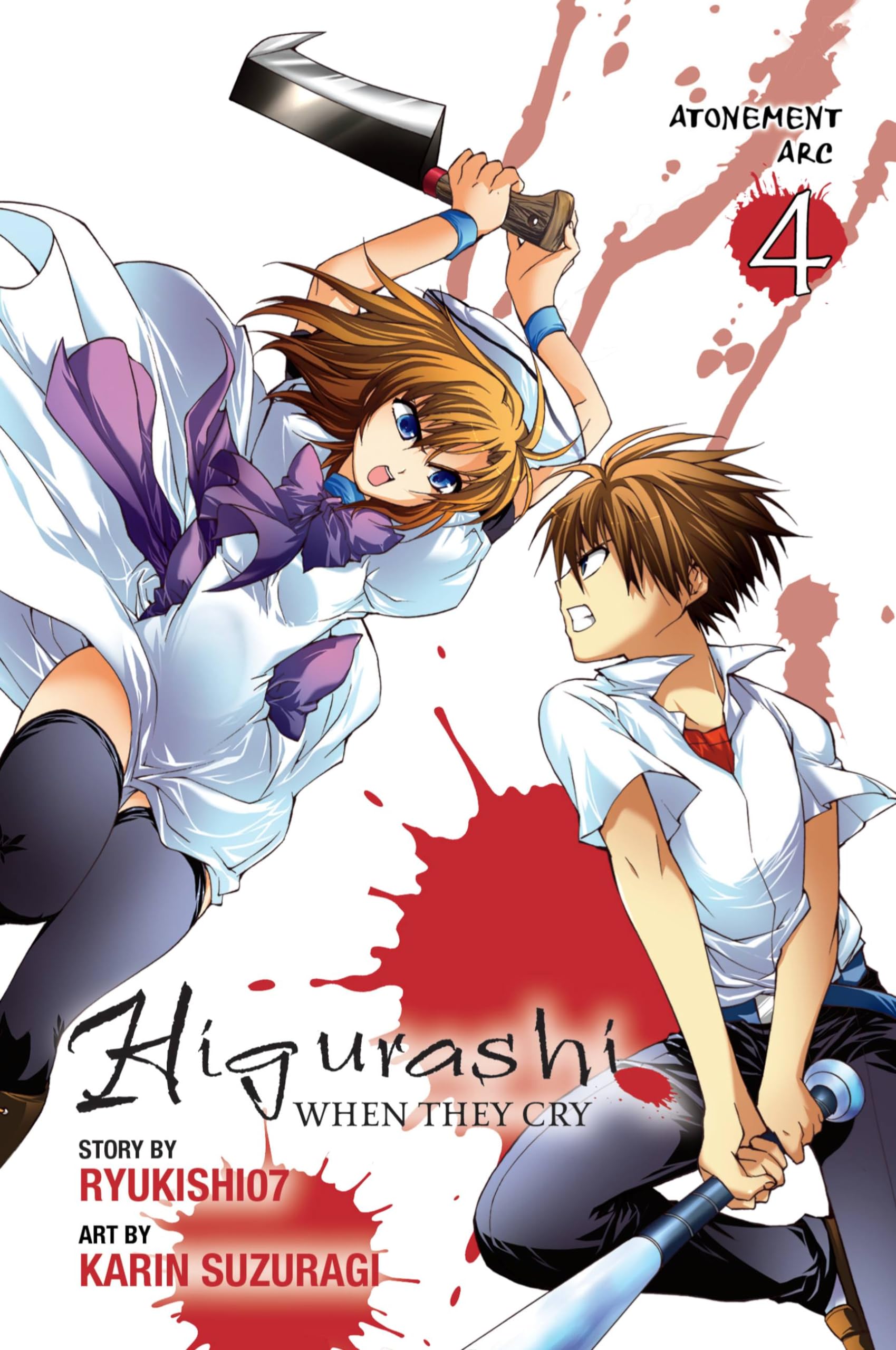 jaquette album Higurashi When They Cry: Atonement Arc, Vol. 4