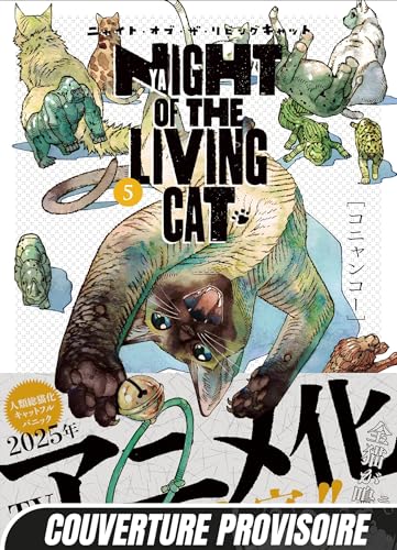 jaquette album Nyaight of the Living Cat - Tome 5
