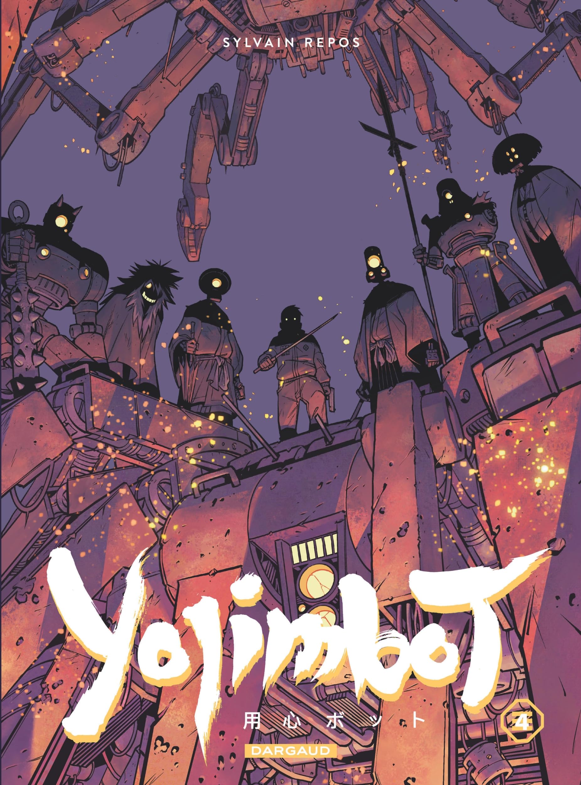 jaquette album Yojimbot - Tome 4 - Flammes de carbone