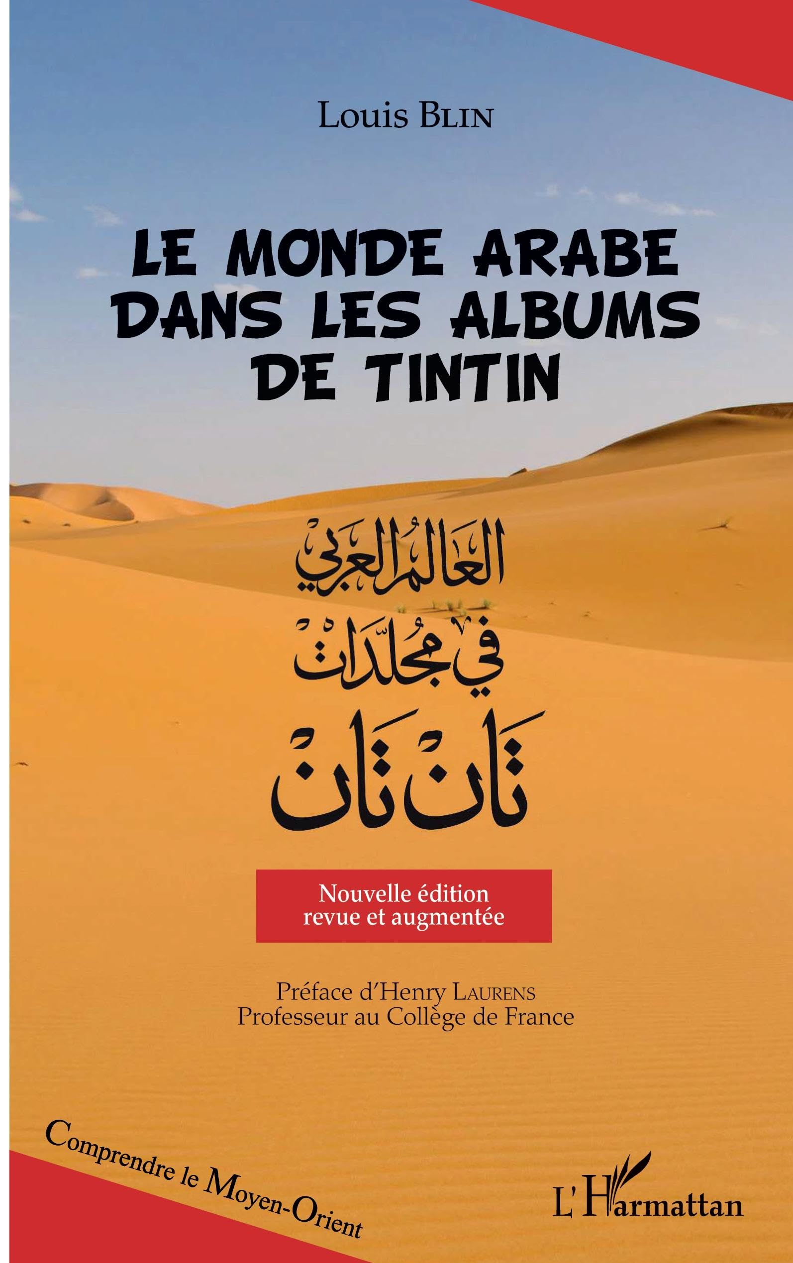 jaquette album Le monde arabe dans les albums de Tintin: Nouvelle édition revue et augmentée