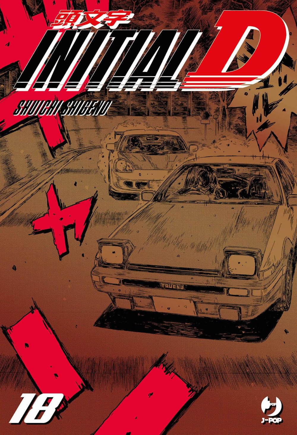 jaquette album Initial D (Vol. 18)