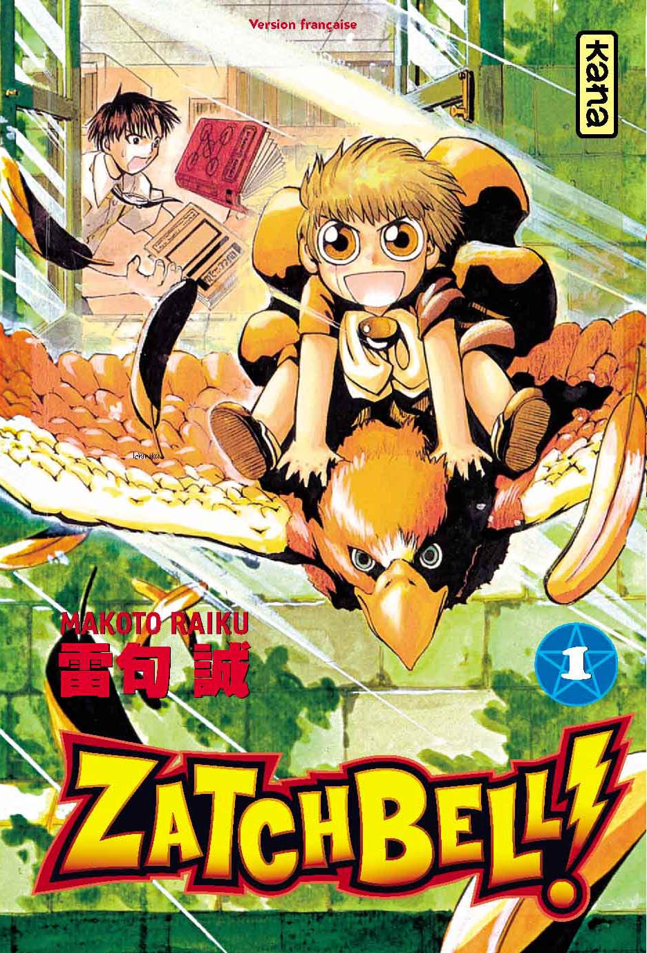 jaquette album Zatchbell, tome 1