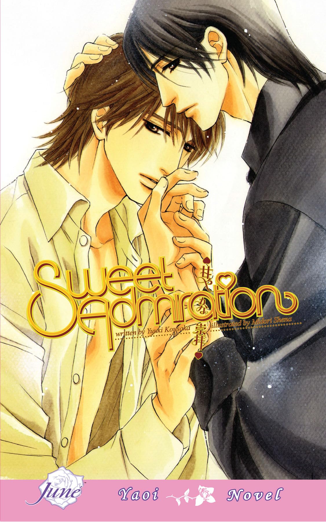 jaquette album Sweet Admiration (Yaoi Novel)
