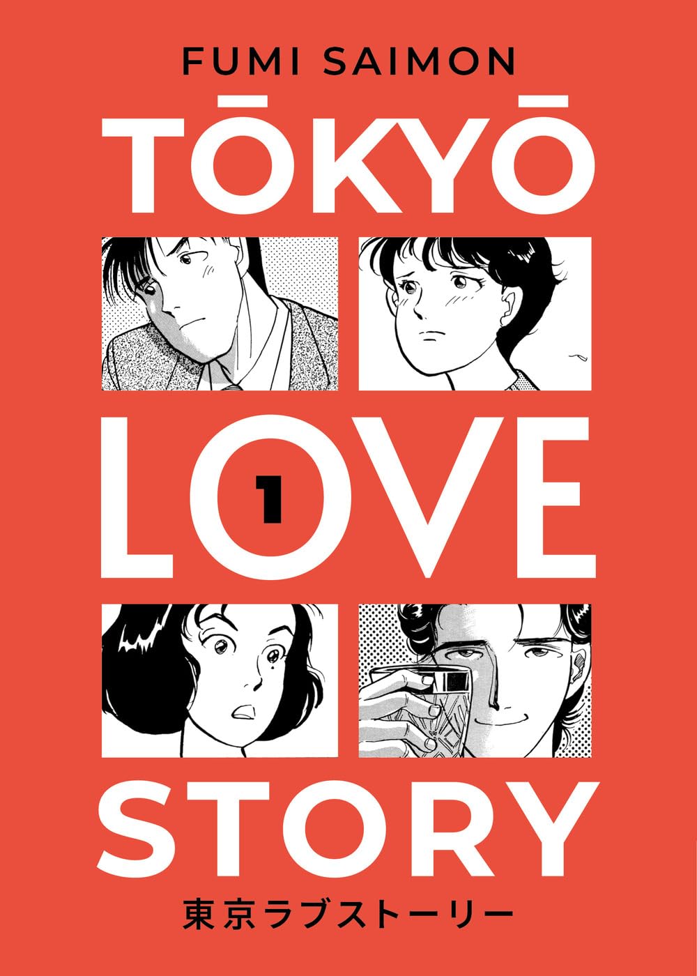 jaquette album Tokyo love story (Vol. 1)