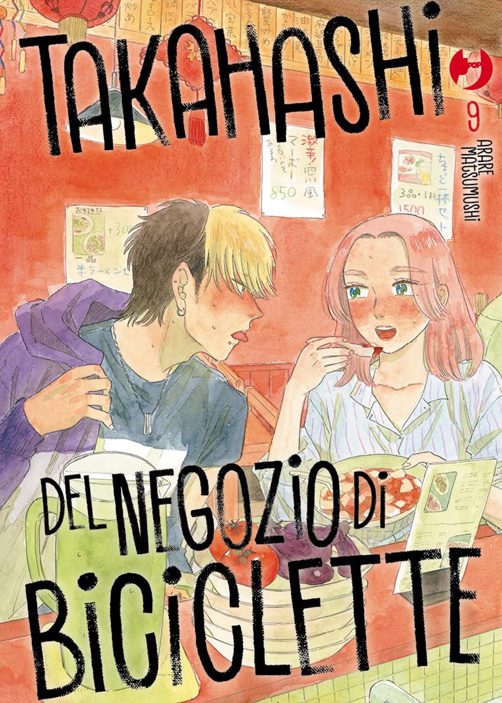 jaquette album Takahashi del negozio di biciclette (Vol. 9)
