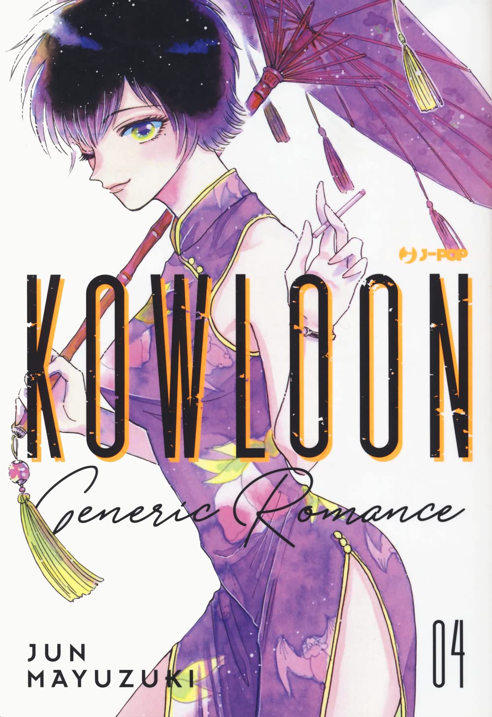 jaquette album Kowloon Generic Romance (Vol. 4)