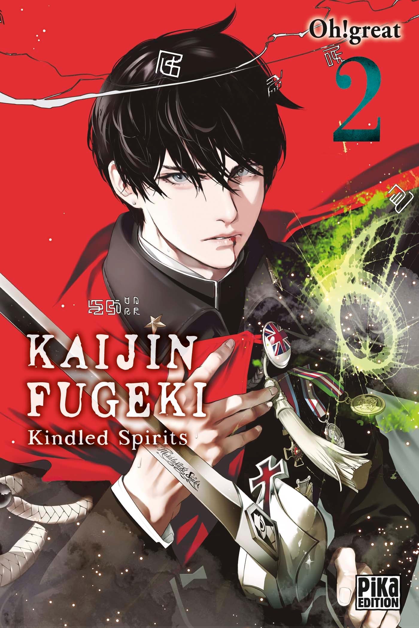 jaquette album Kaijin Fugeki - Kindled Spirits T02