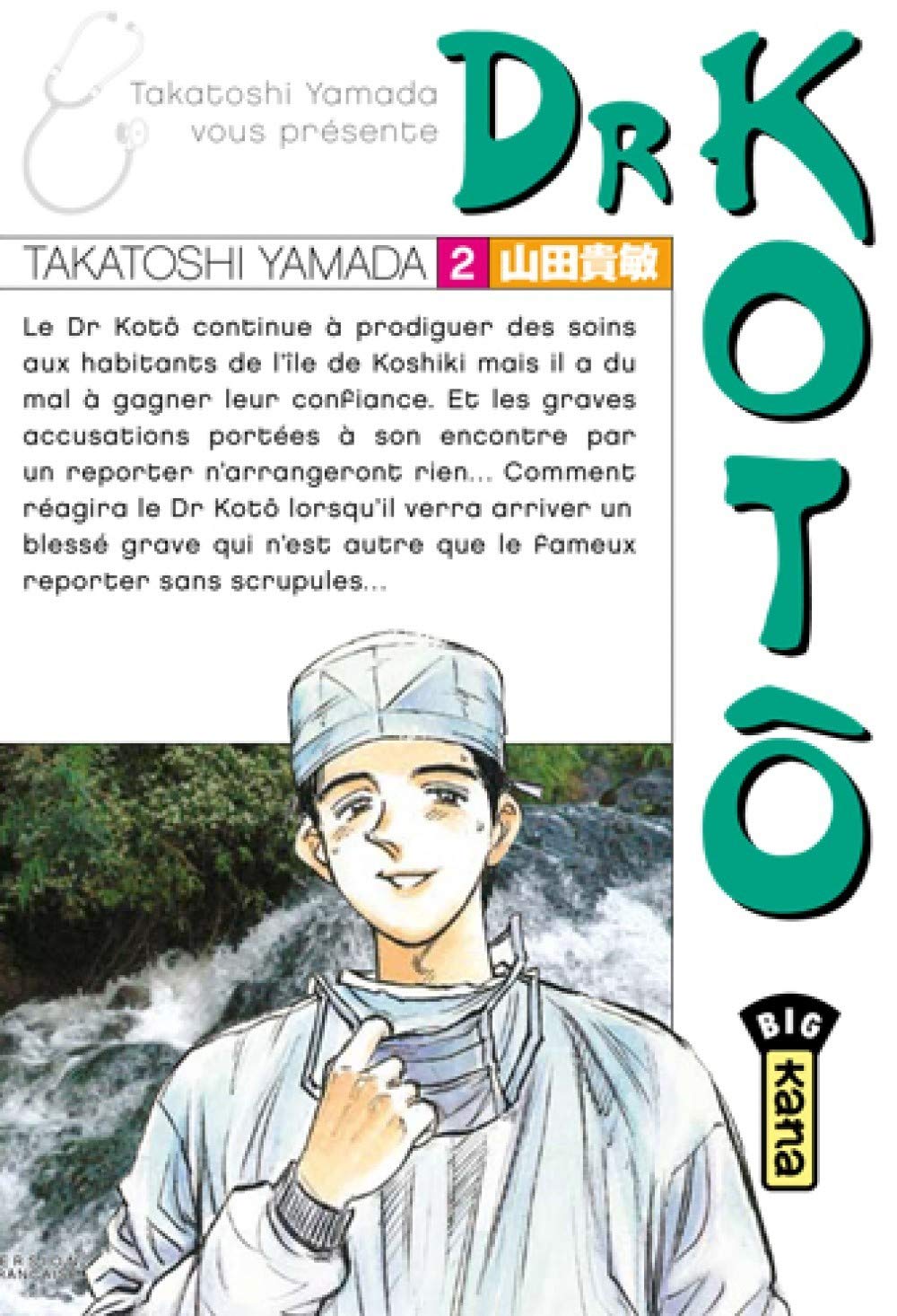 jaquette album DR KOTÔ T2