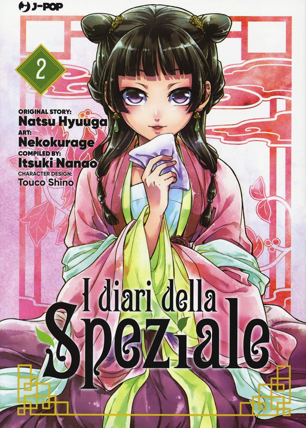 jaquette album I diari della speziale (Vol. 2)