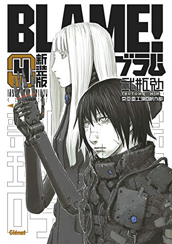 jaquette album Blame ! - Deluxe - Tome 4