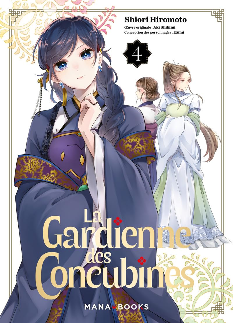 jaquette album La gardienne des concubines T04 (4)