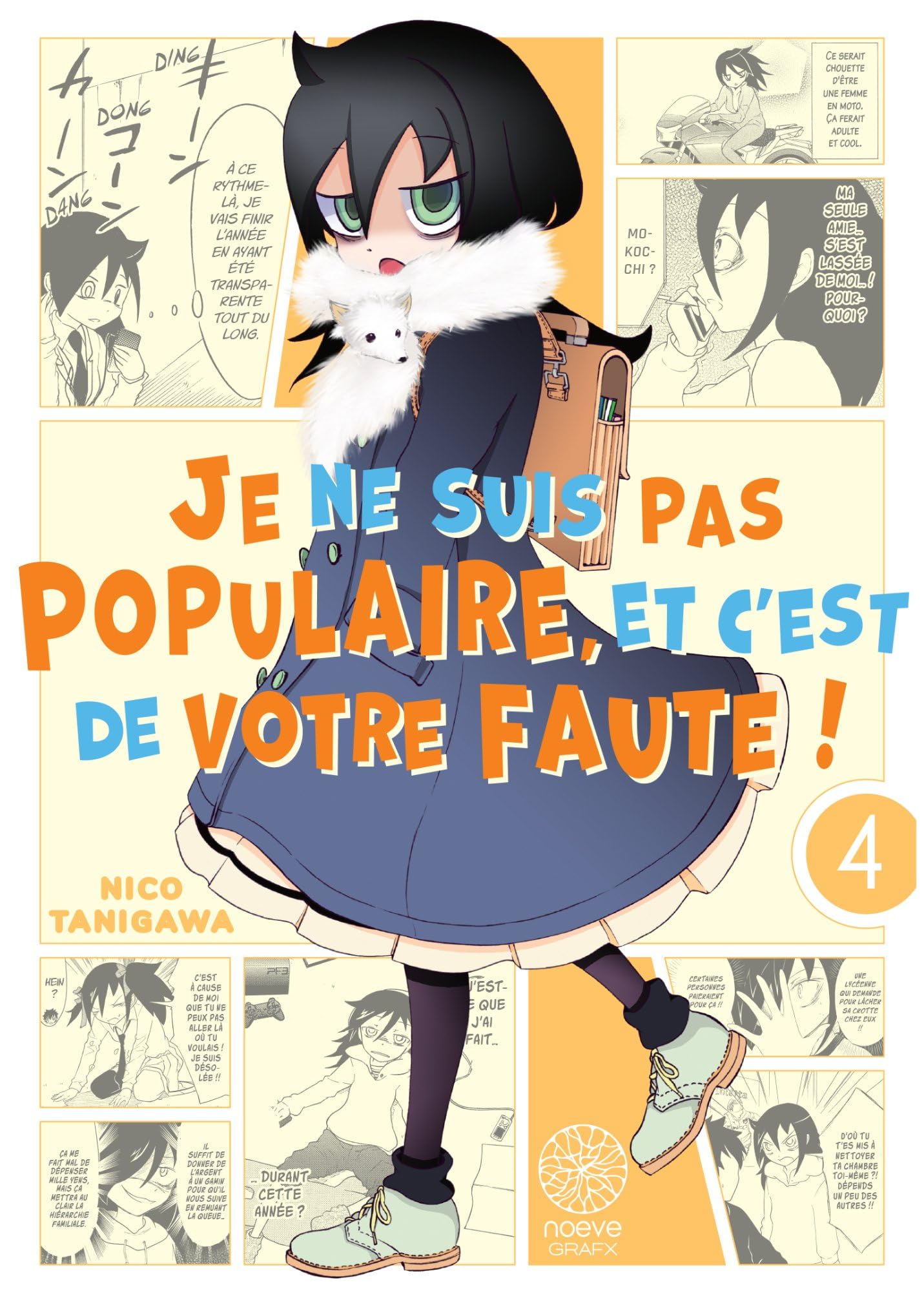 jaquette album Watamote : Je ne suis pas populaire, et c'est de votre faute! - Tome 04