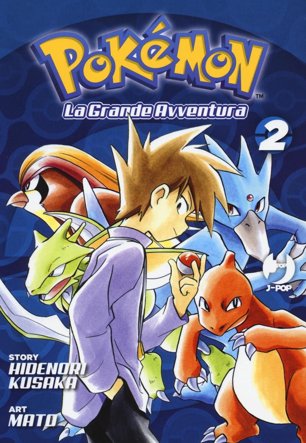 jaquette album Pokemon. La grande avventura (Vol. 2)