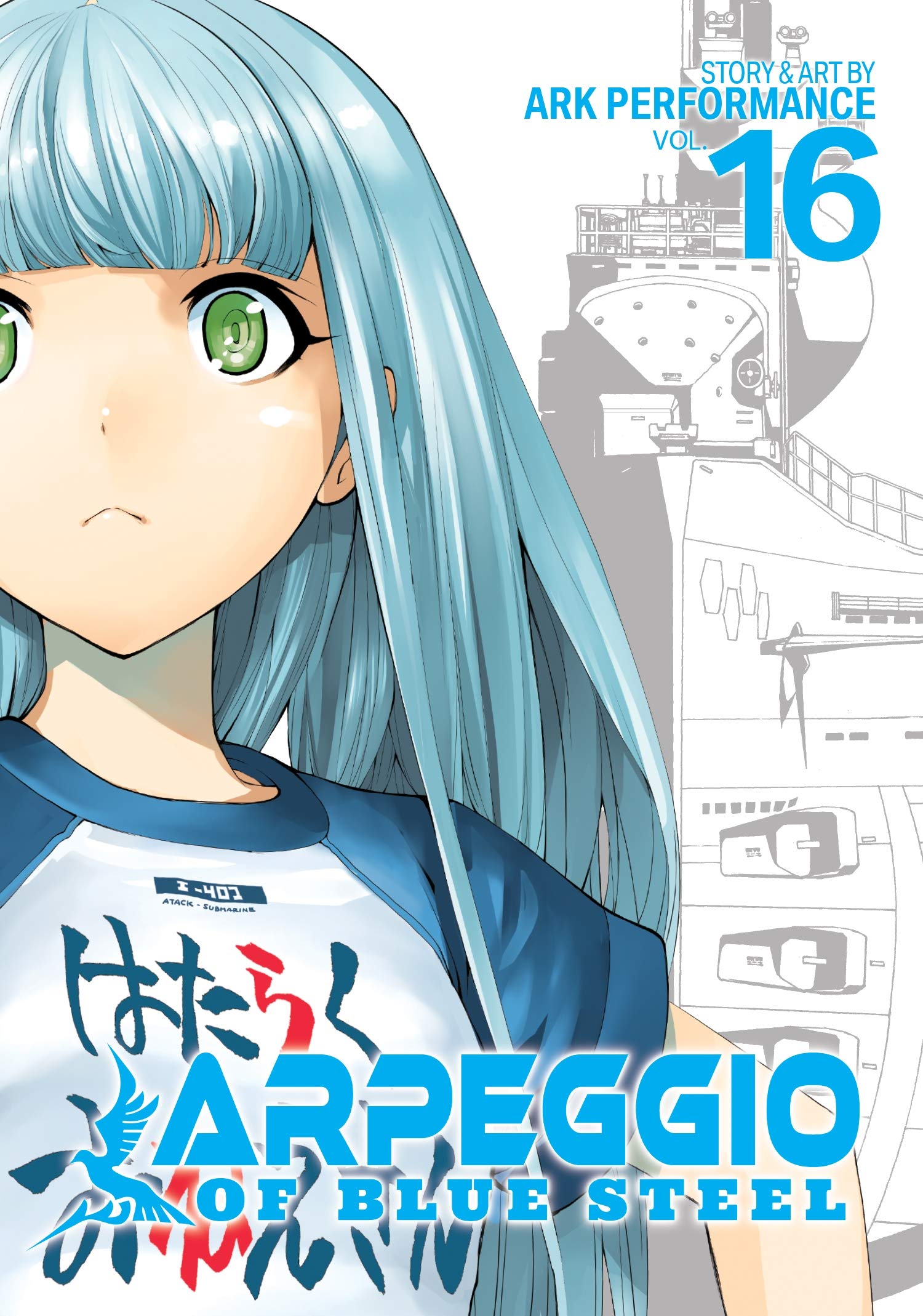 jaquette album Arpeggio of Blue Steel 16