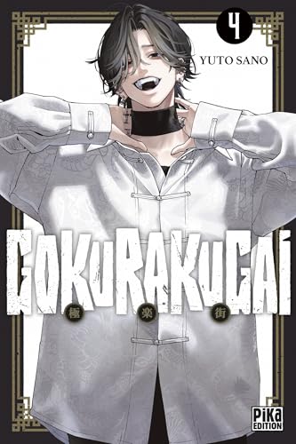 jaquette album Gokurakugai - Tome 4