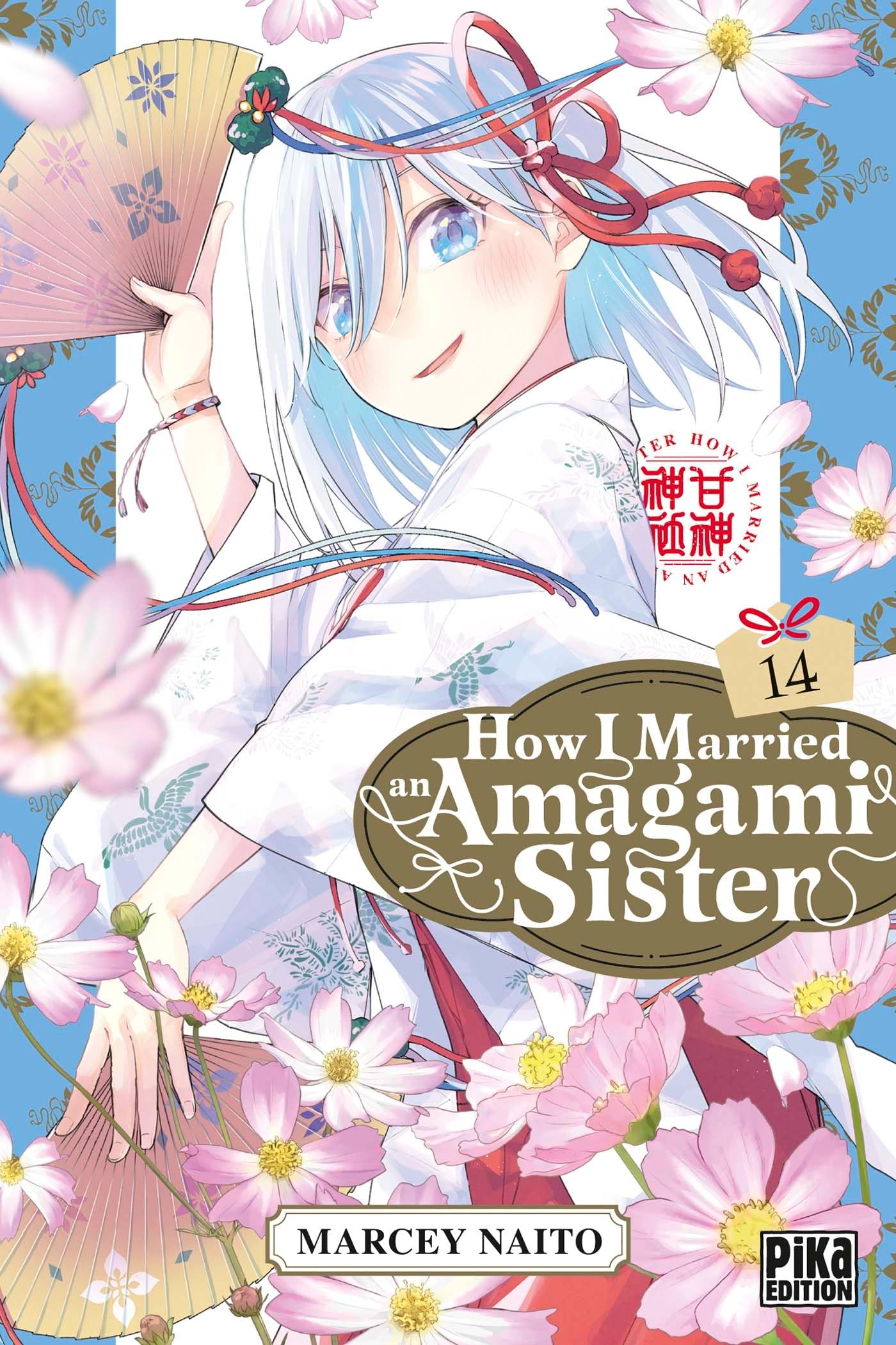 jaquette album How I Married an Amagami Sister T14