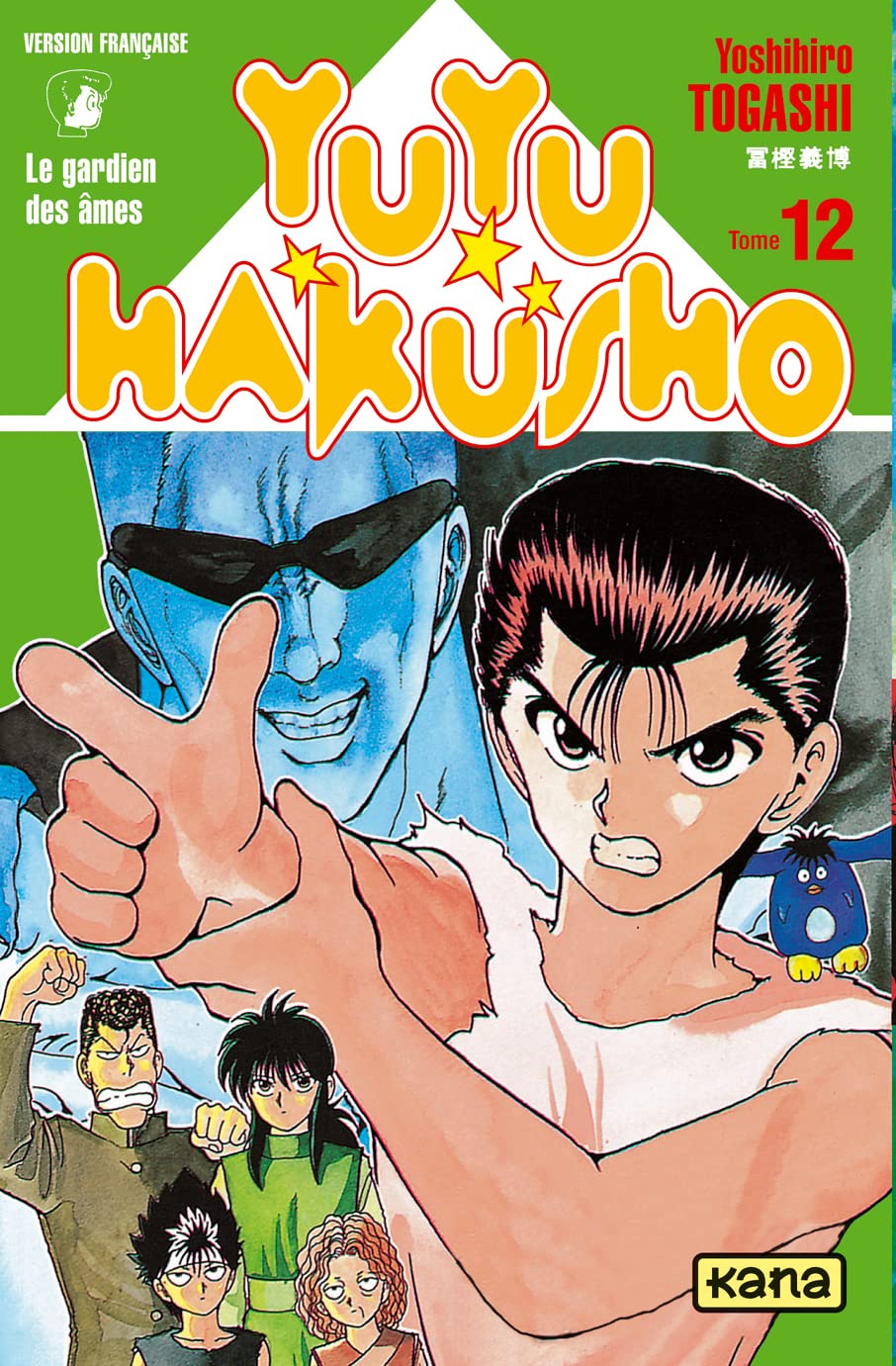 jaquette album Yuyu Hakusho : Le Gardien des âmes, tome 12