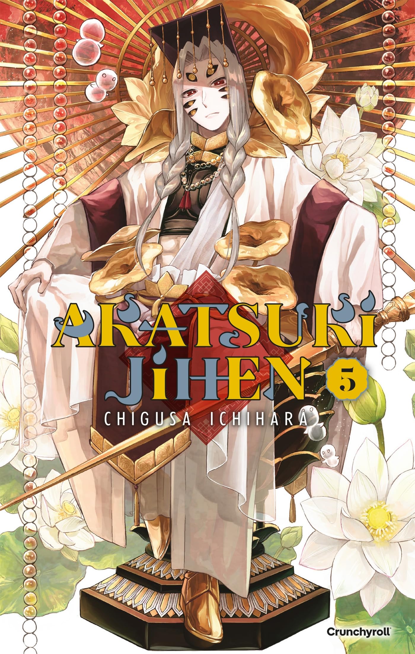 jaquette album AKATSUKI JIHEN T05