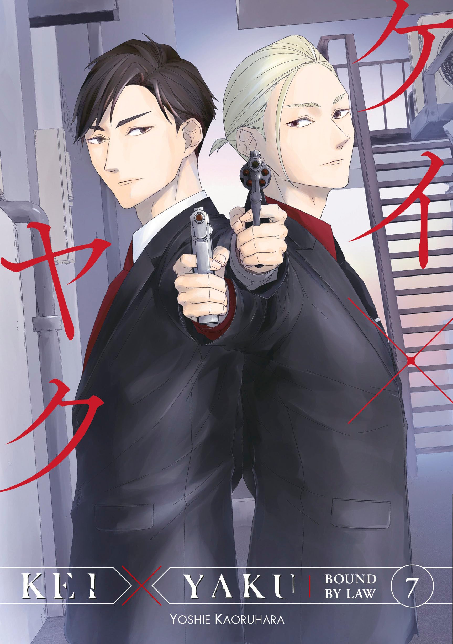 jaquette album Kei X Yaku: Bound By Law 7