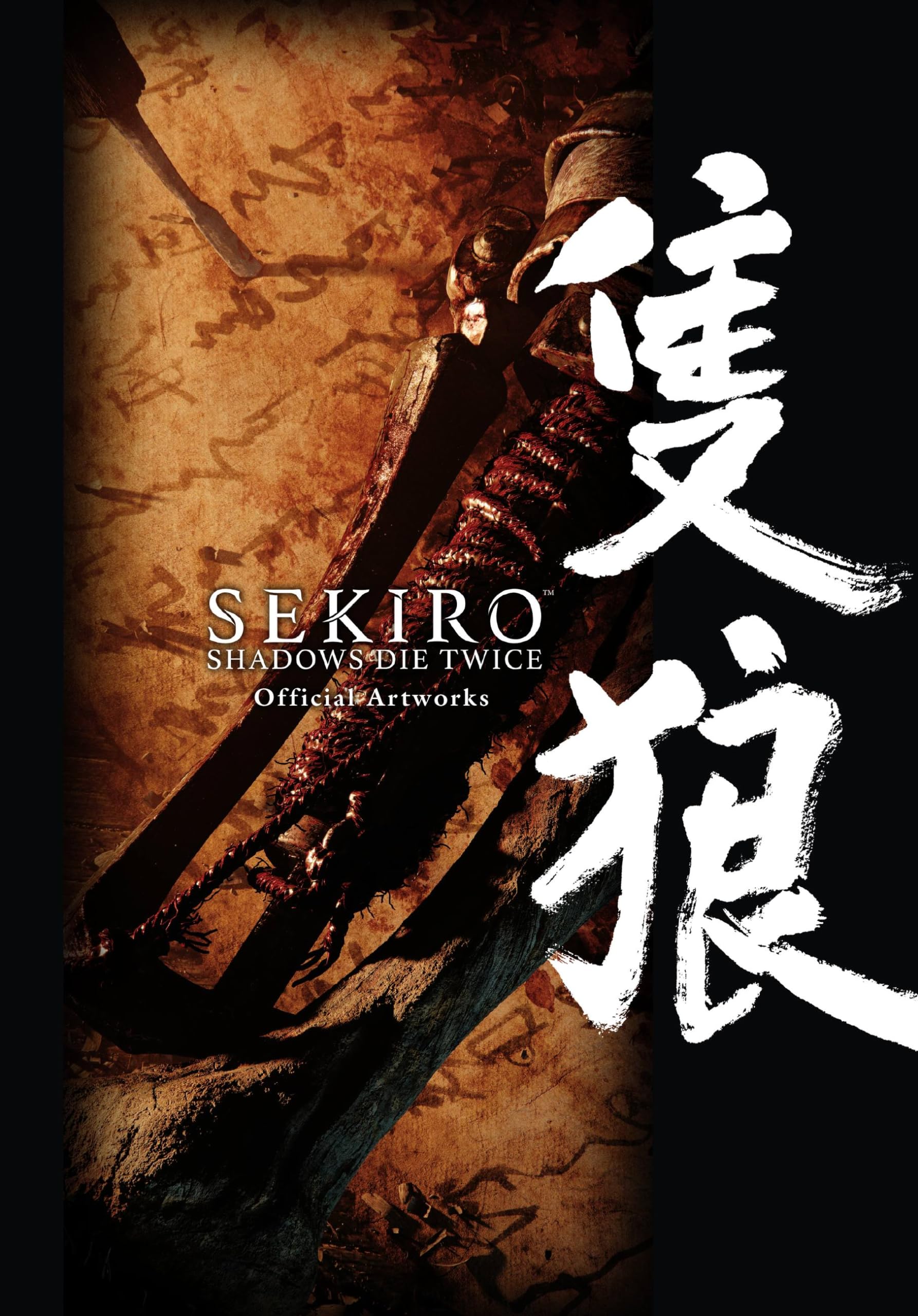 jaquette album Sekiro: Shadows Die Twice Official Artworks
