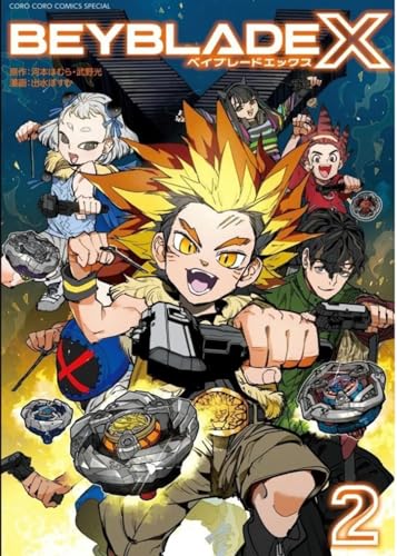 jaquette album Beyblade X - Tome 2