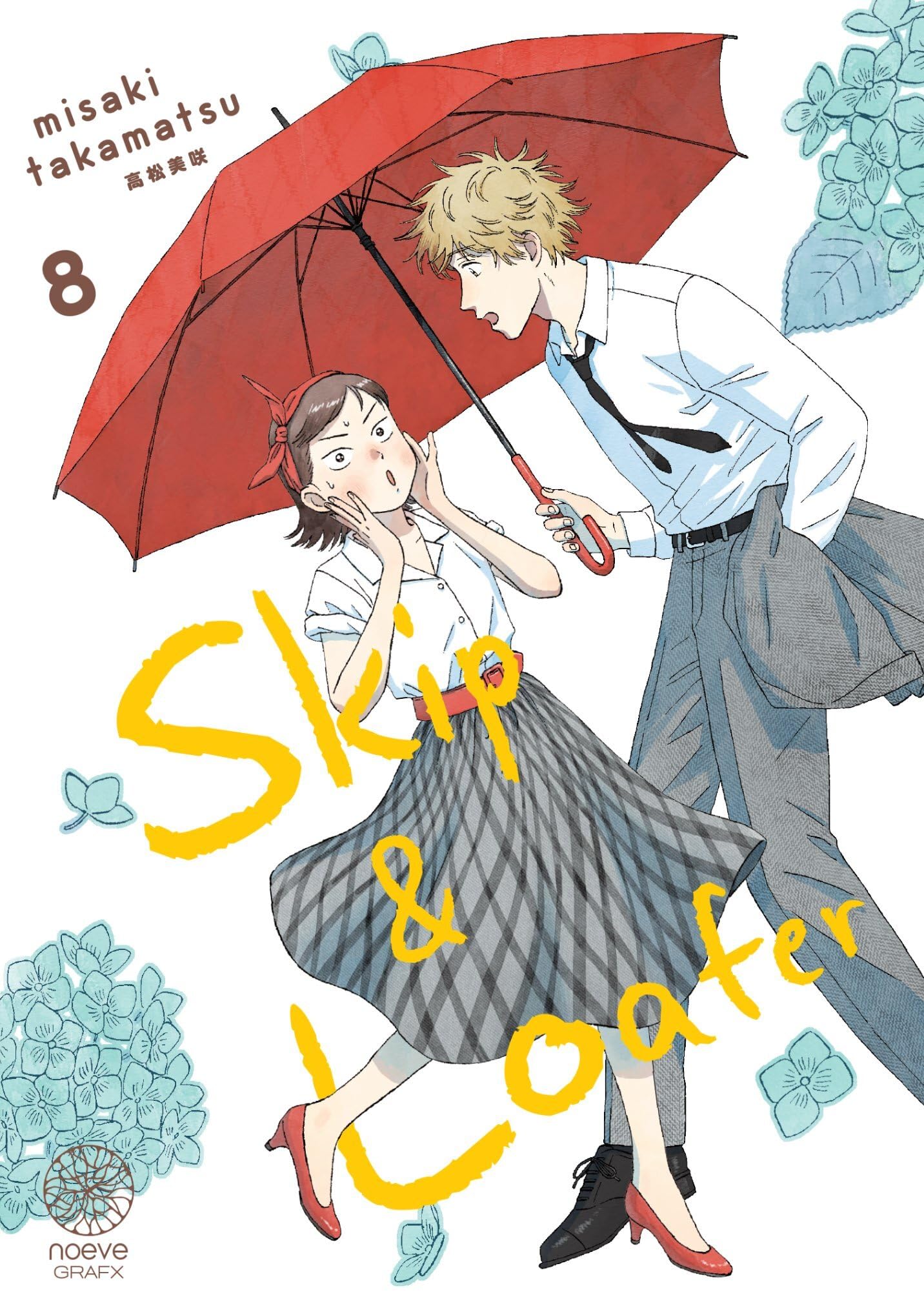 jaquette album Skip & Loafer - Tome 08