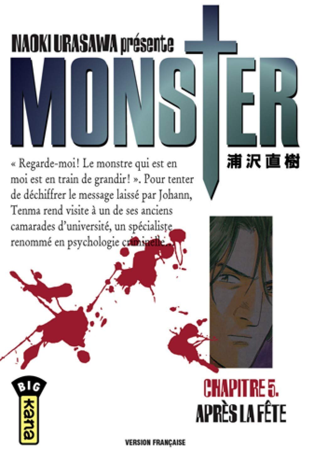 jaquette album Monster, tome 5 : Après la fête