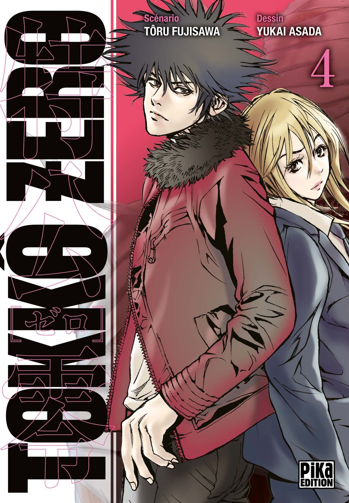 jaquette album Tokkô Zero T04