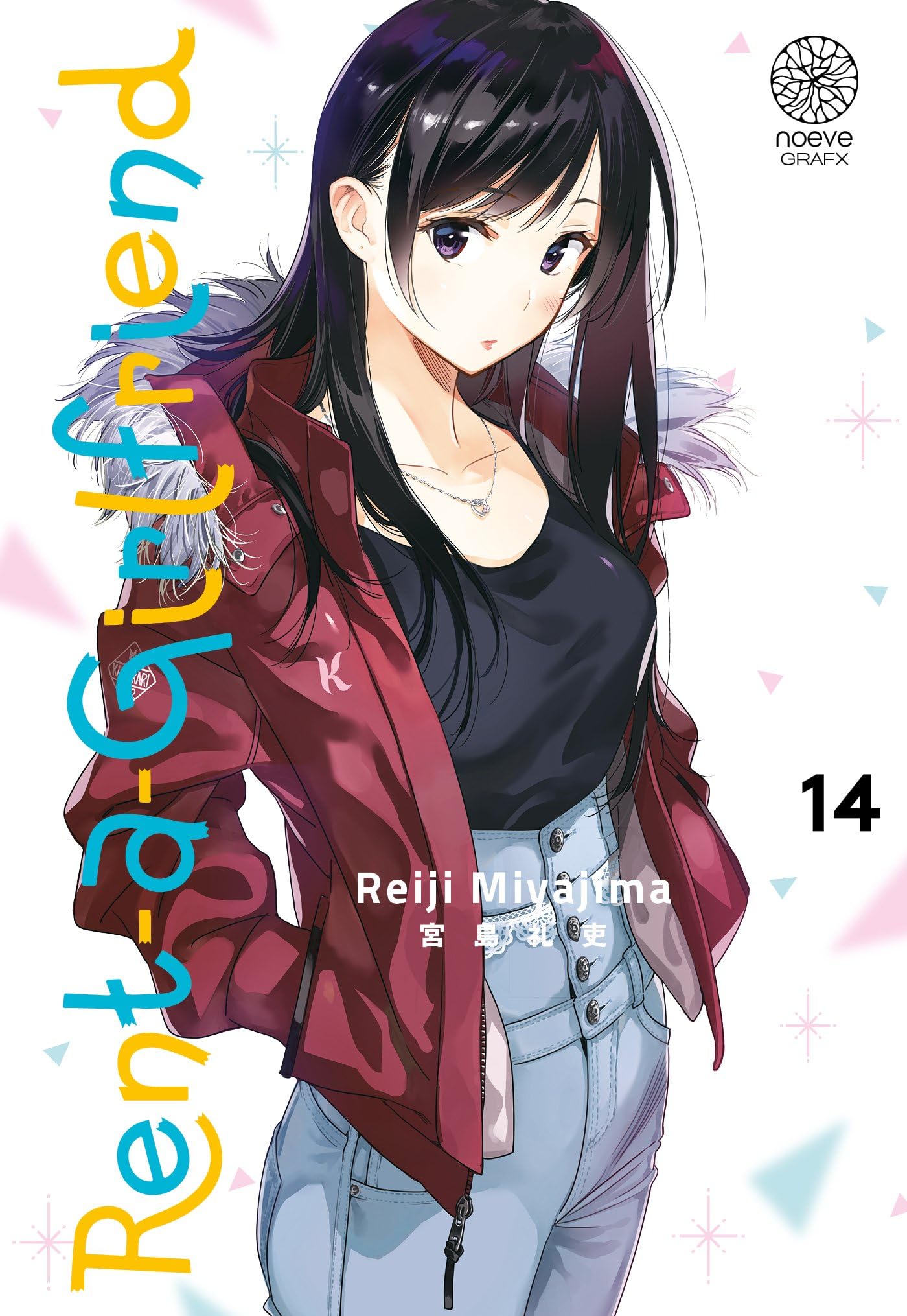 jaquette album Rent-a-Girlfriend T14