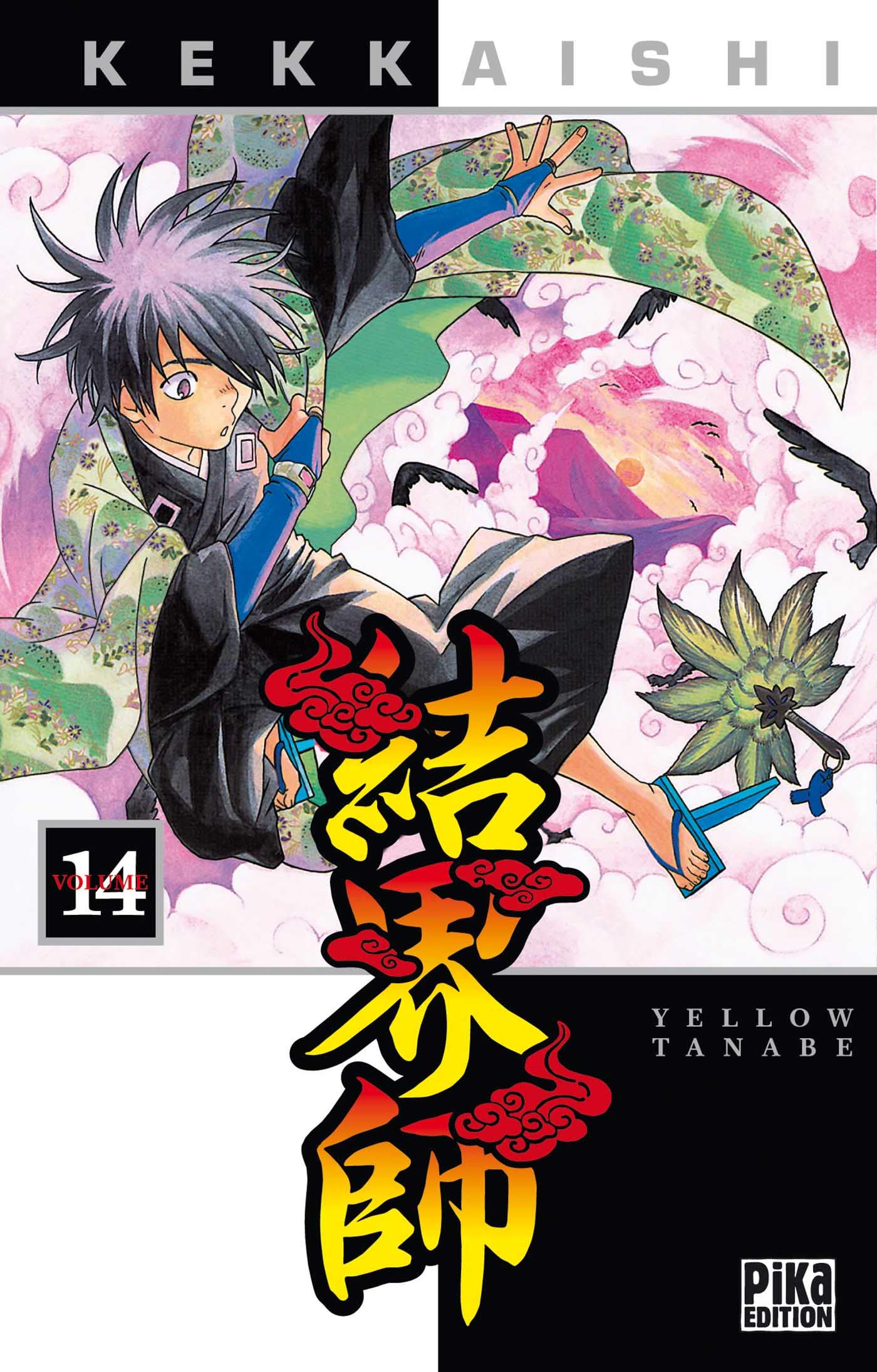 jaquette album Kekkaishi, Tome 14 :