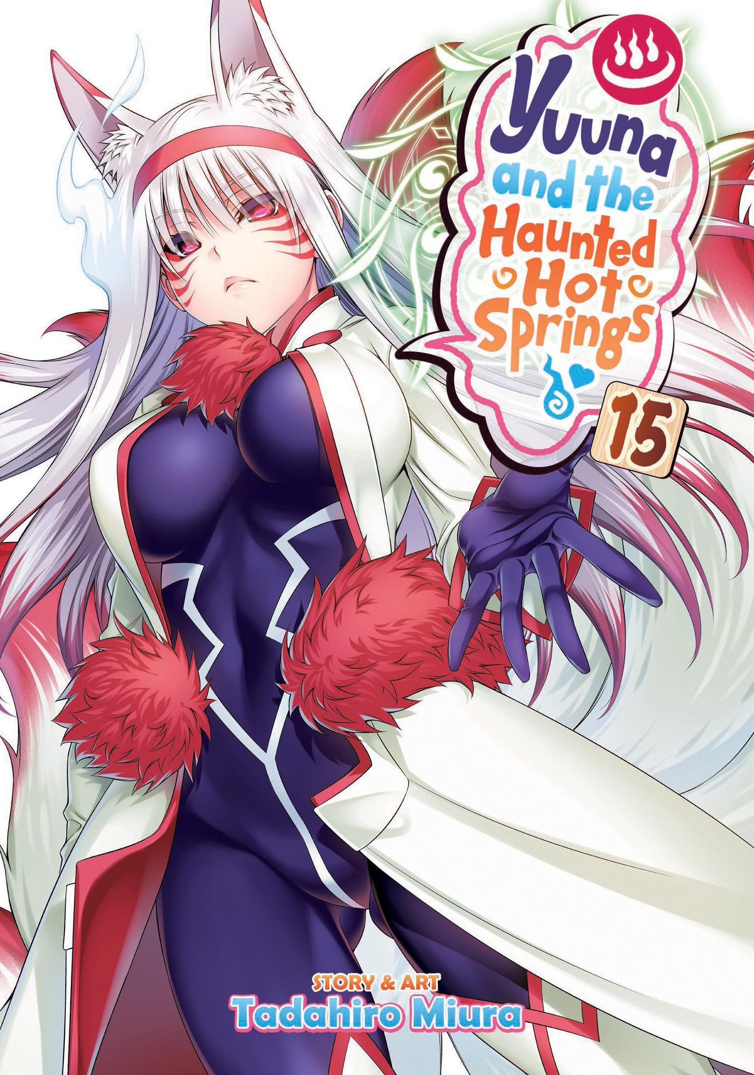 jaquette album Yuuna and the Haunted Hot Springs Vol. 15