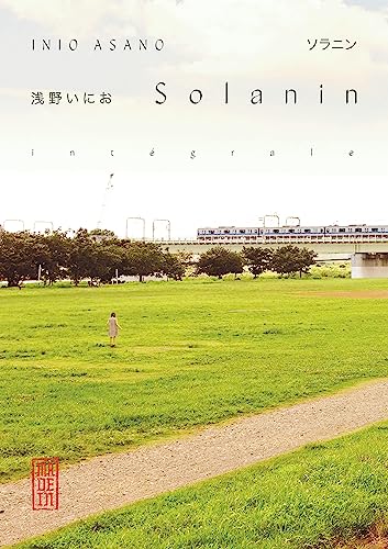 jaquette album Solanin - Intégrale