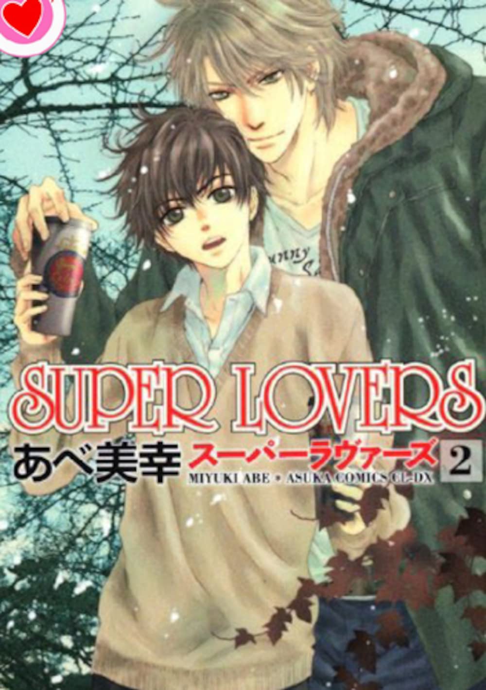 Super Lovers Vol.2