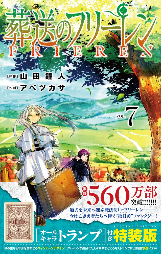 voir fiche du album FRIEREN: BEYOND JOURNEY'S END VOL.7 LIMITED EDITION (VO JAPONAIS)