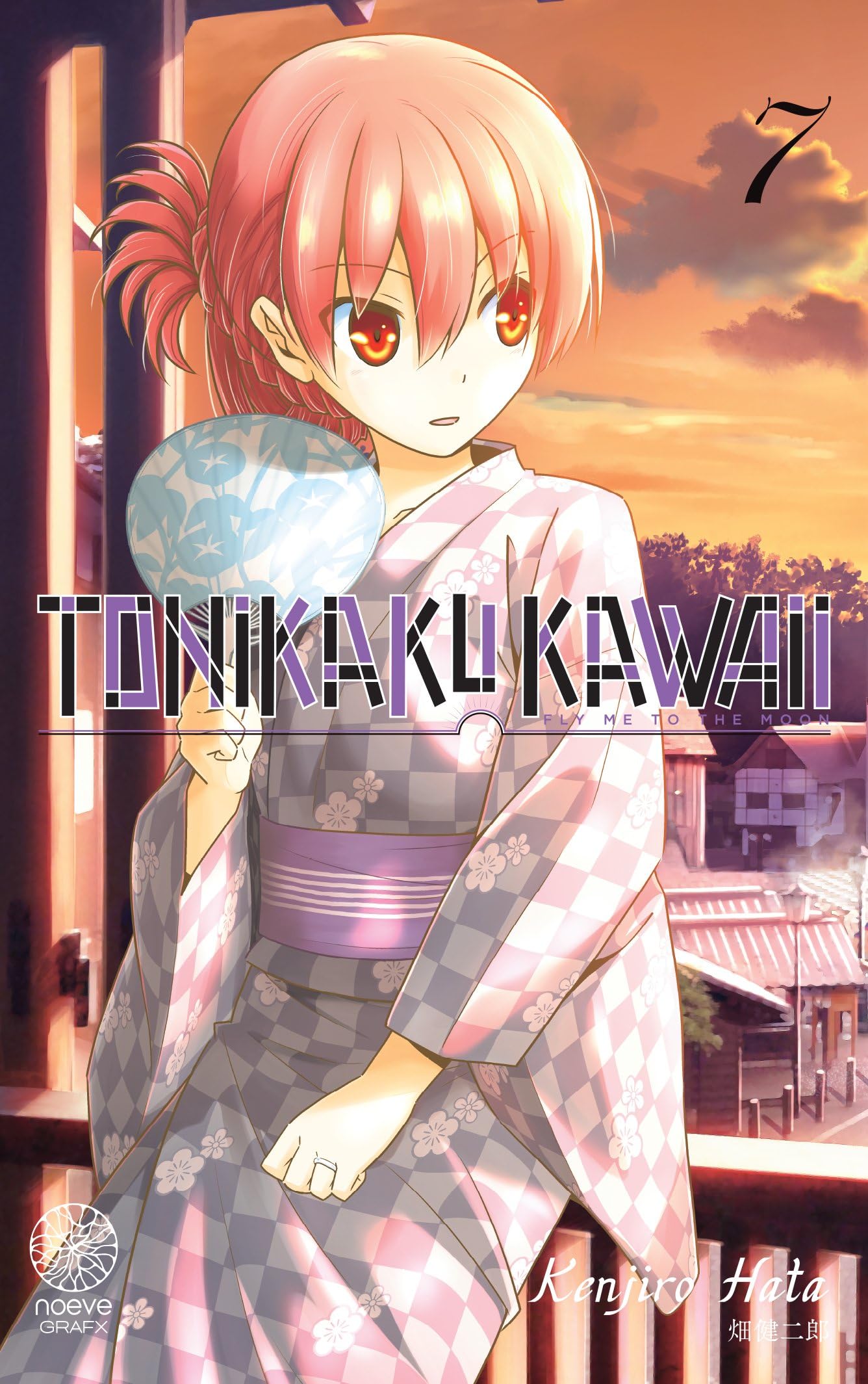 jaquette album Tonikaku Kawaii - Tome 07