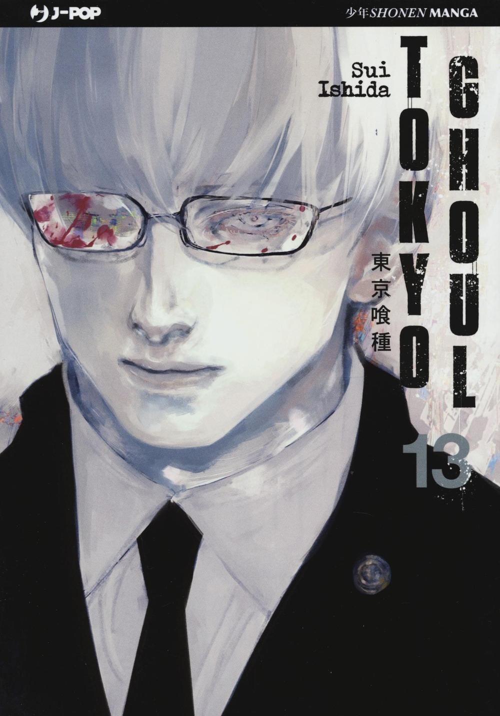 jaquette album Tokyo Ghoul (Vol. 13)