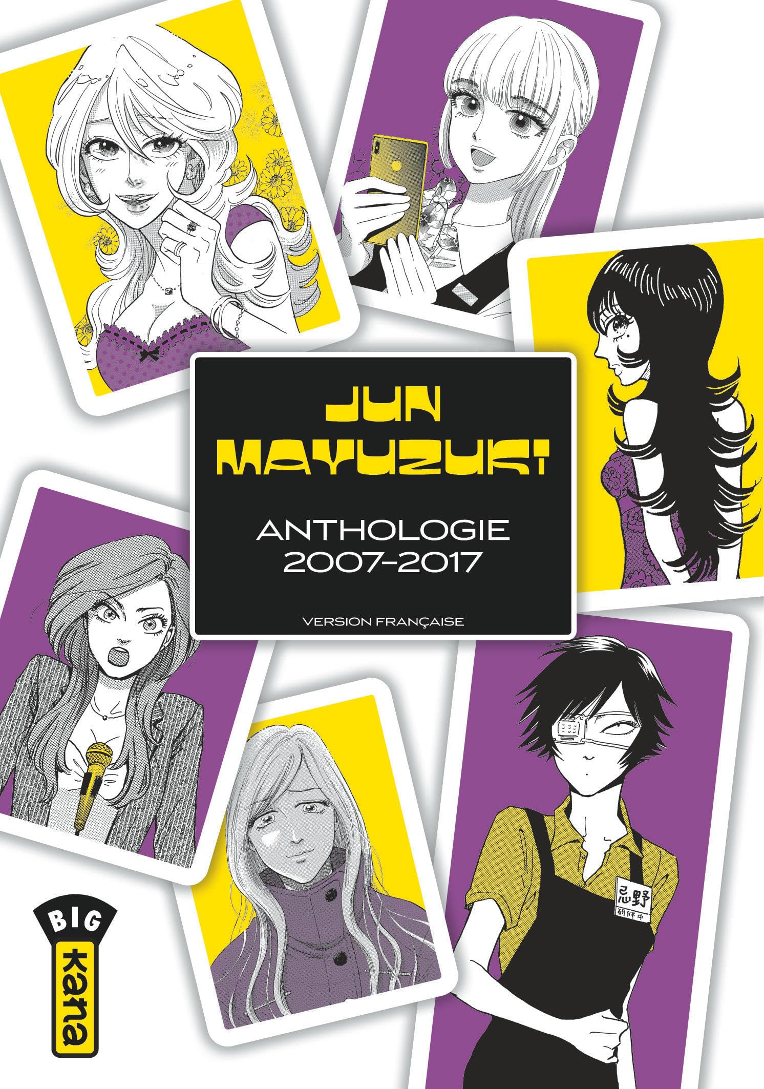 jaquette album Jun Mayuzuki Anthologie 2007–2017