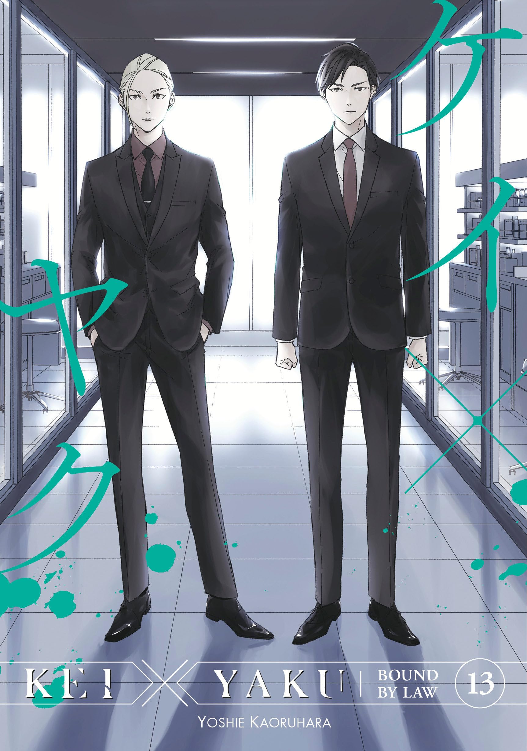 jaquette album Kei X Yaku: Bound By Law 13