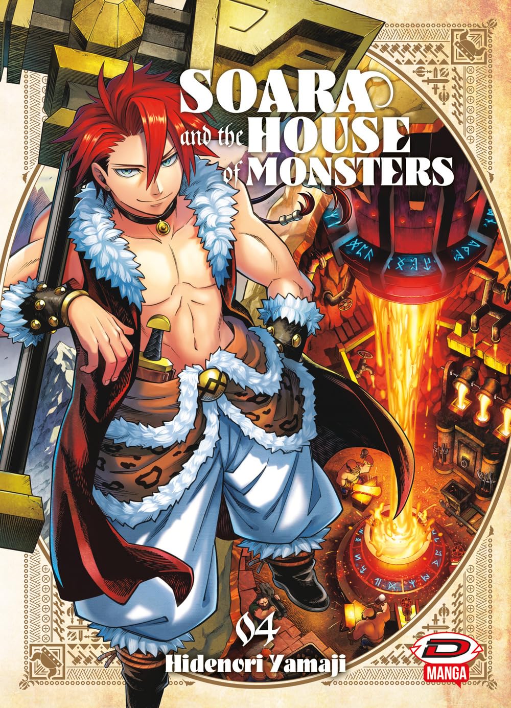 jaquette album Soara and the house of monsters (Vol. 4)