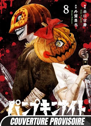 jaquette album Pumpkin Night - Tome 8