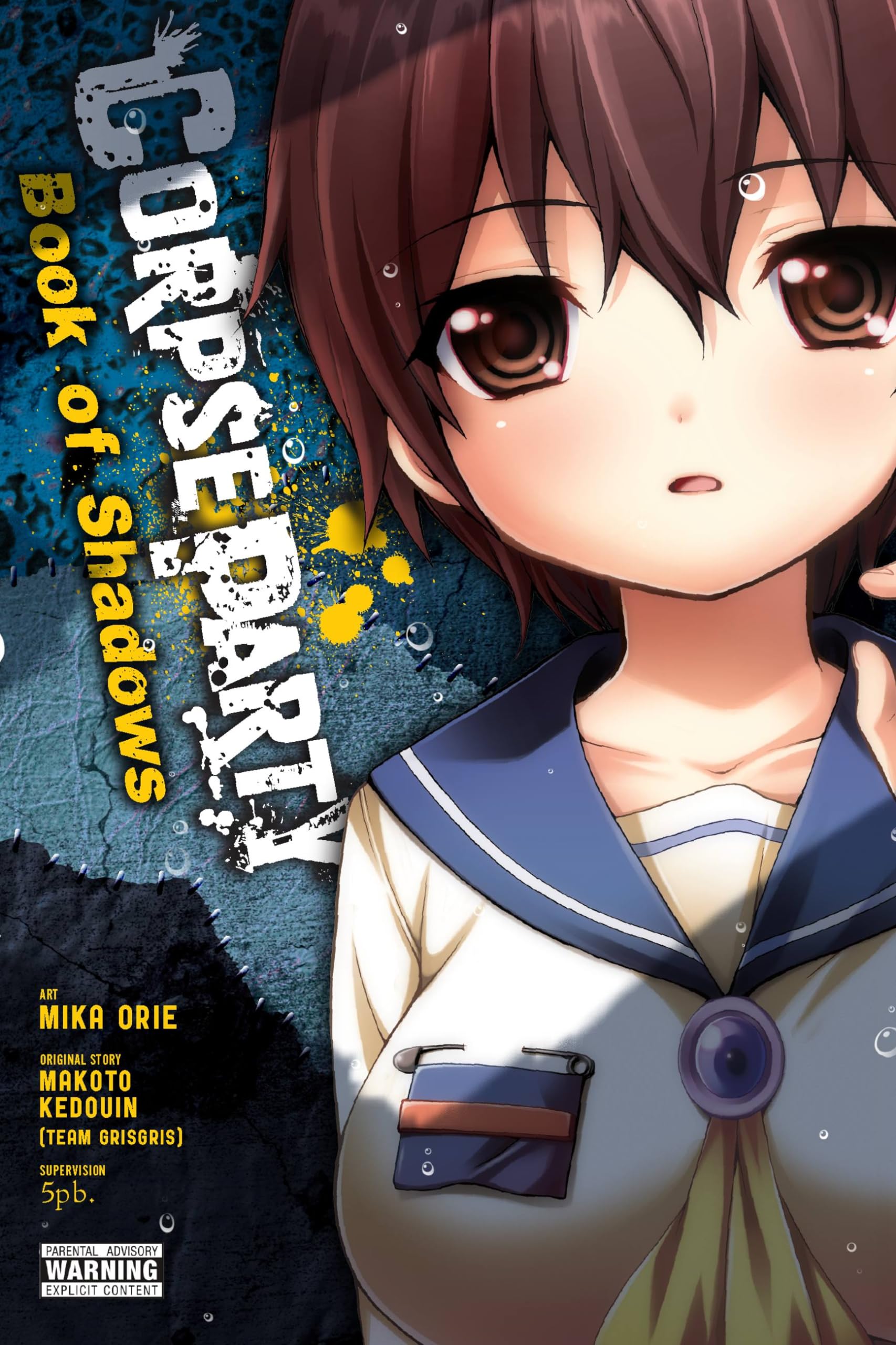 jaquette album Corpse Party: Book of Shadows