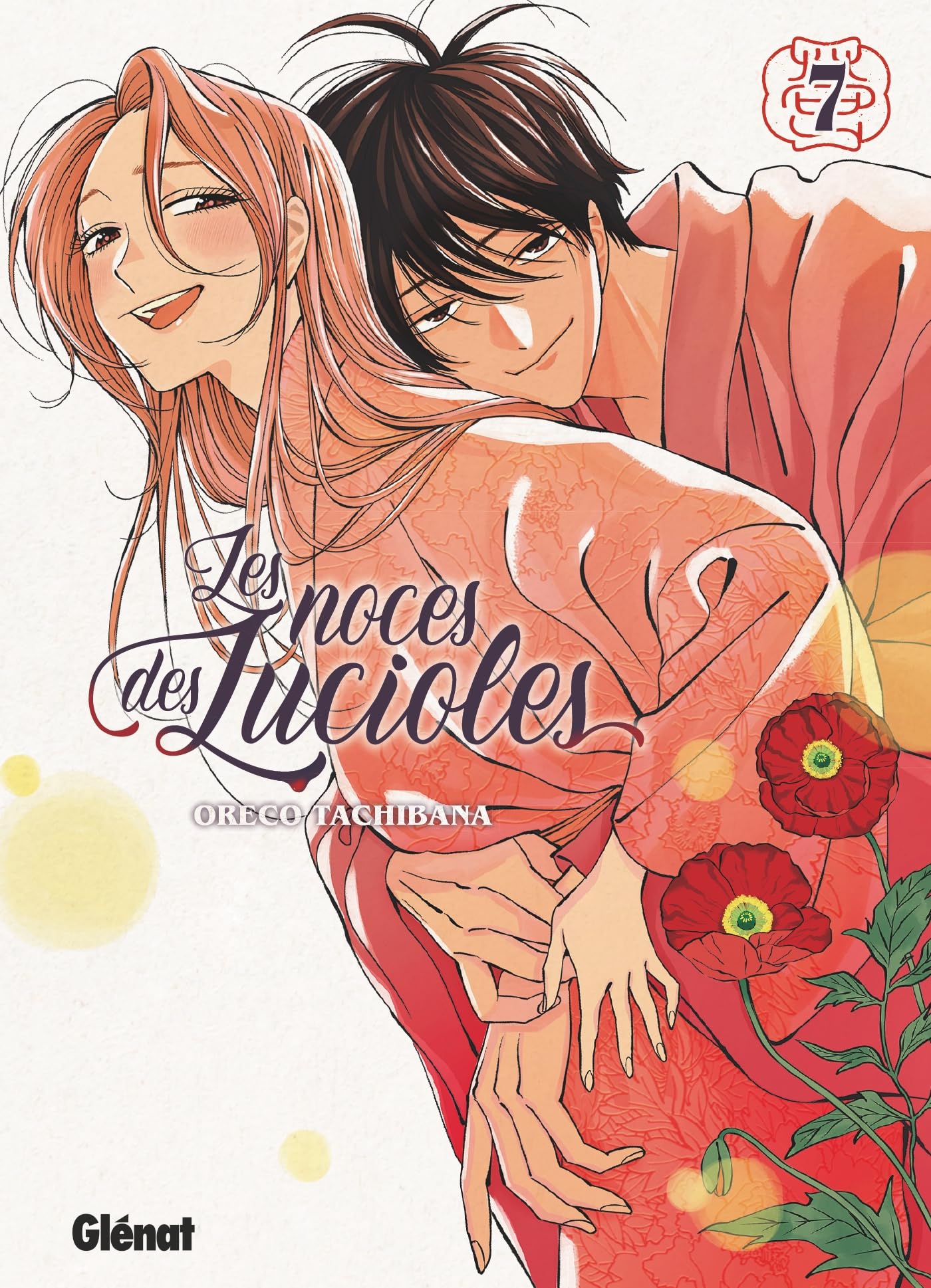jaquette album Les Noces des lucioles - Tome 07